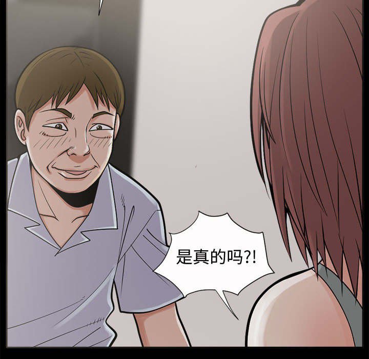 第6章：绞刑