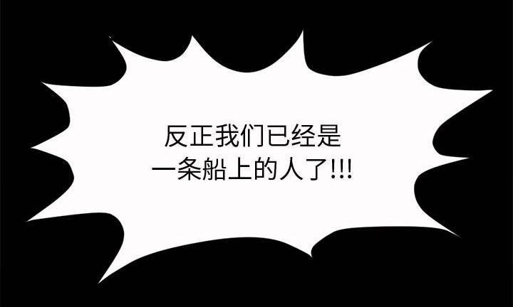 第6章：绞刑