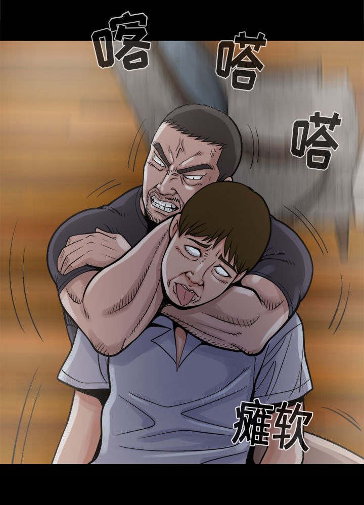 第7章：尸体