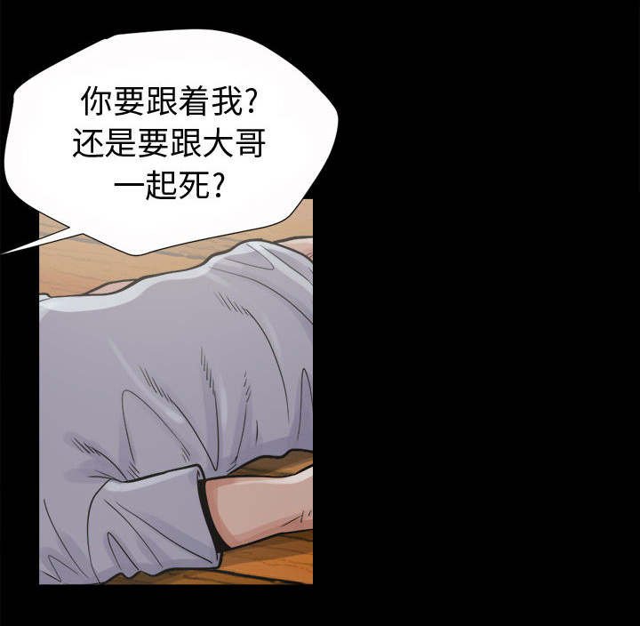 第7章：尸体