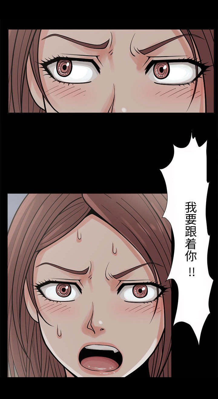 第7章：尸体