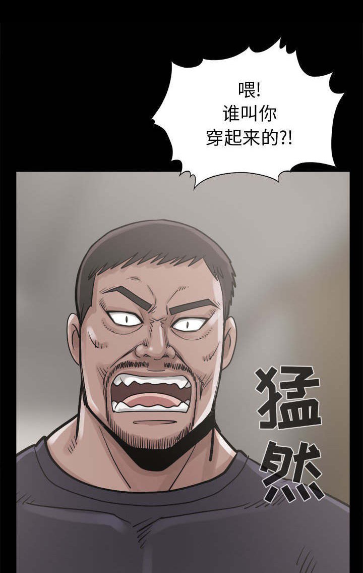 第7章：尸体