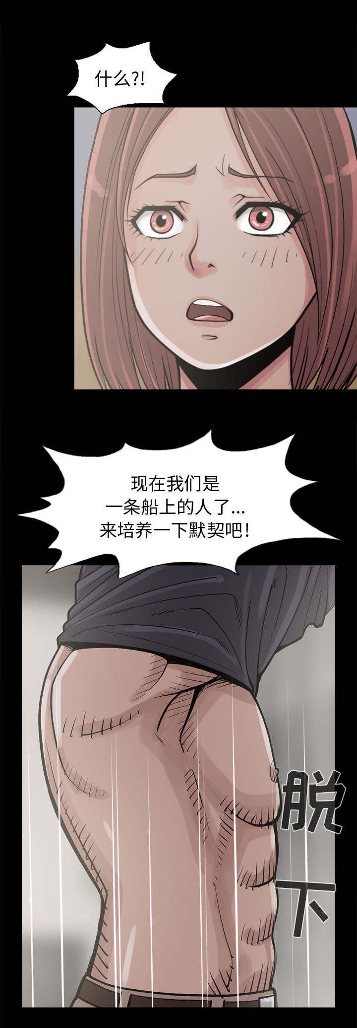 第7章：尸体