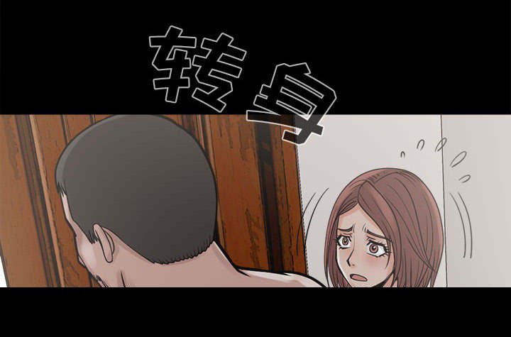 第7章：尸体