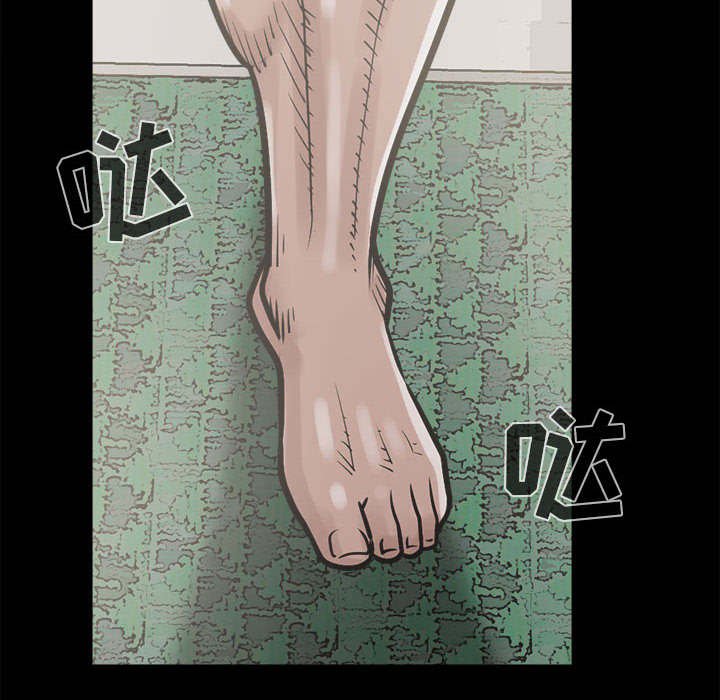 第7章：尸体
