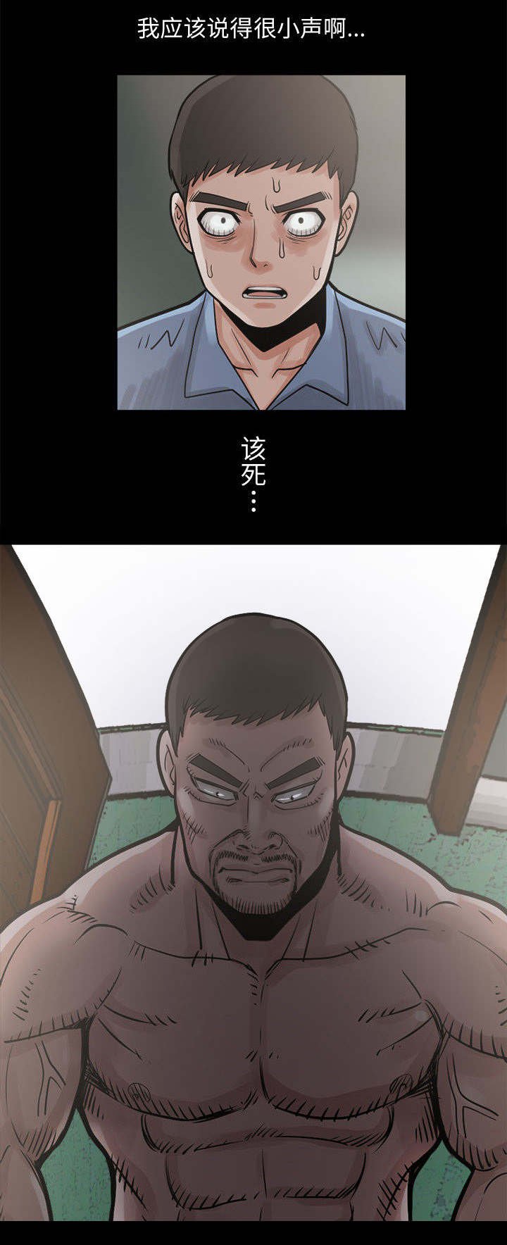 第7章：尸体