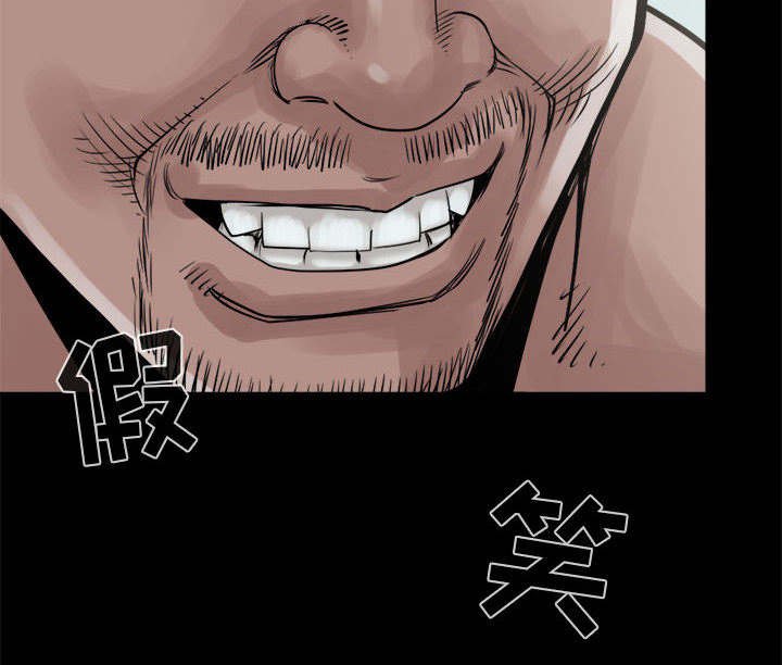 第8章：恐惧