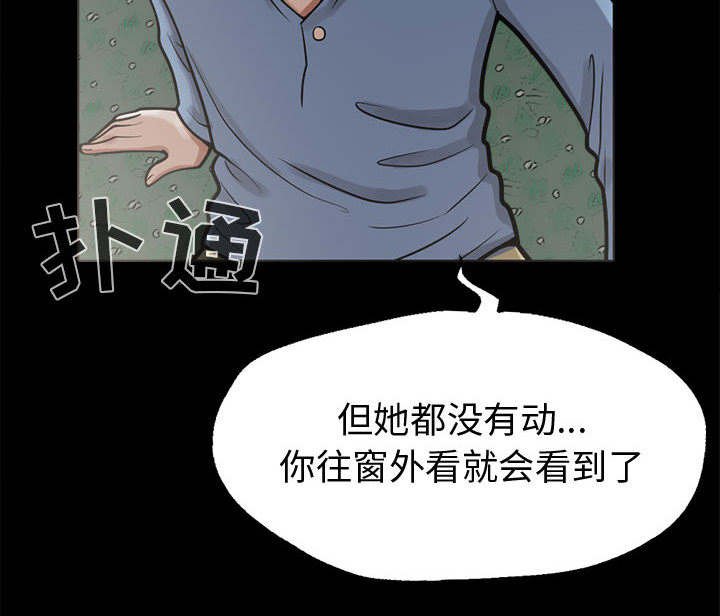 第8章：恐惧