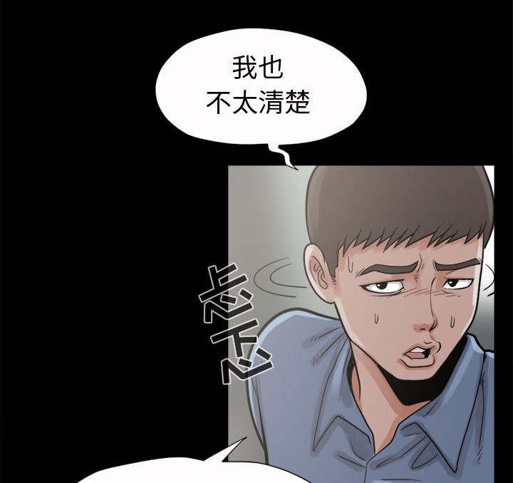 第8章：恐惧