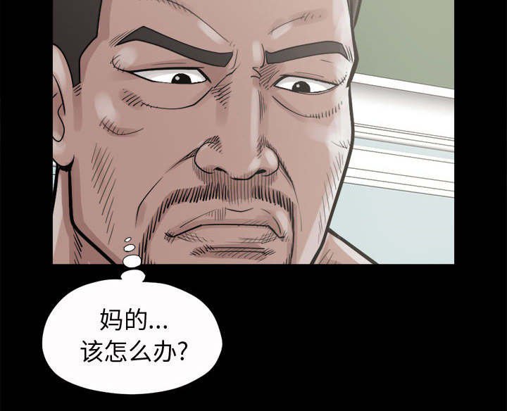 第8章：恐惧