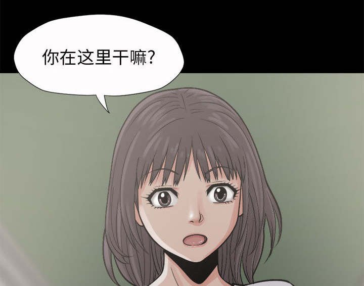 第8章：恐惧