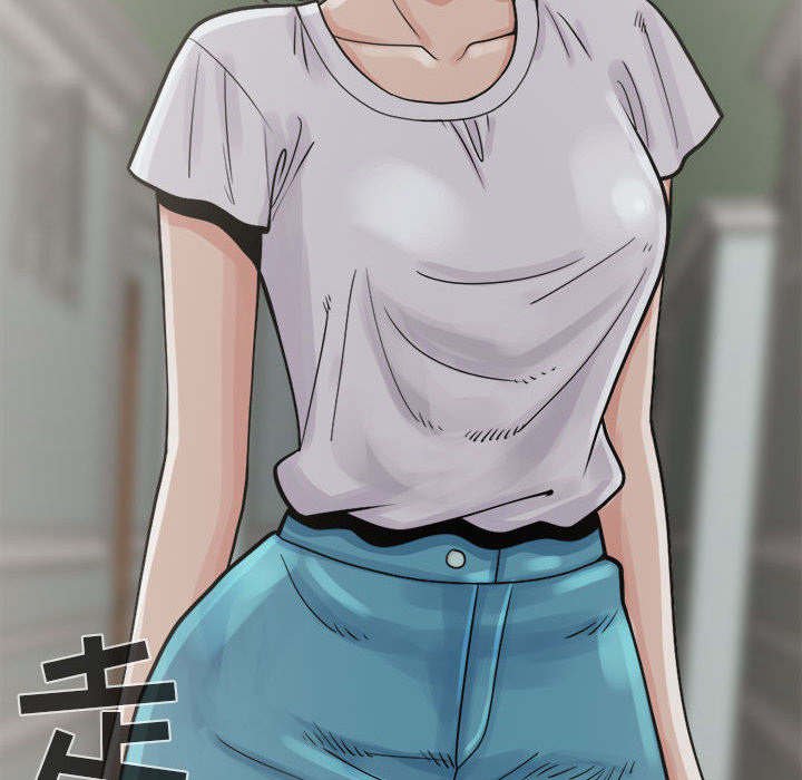 第8章：恐惧