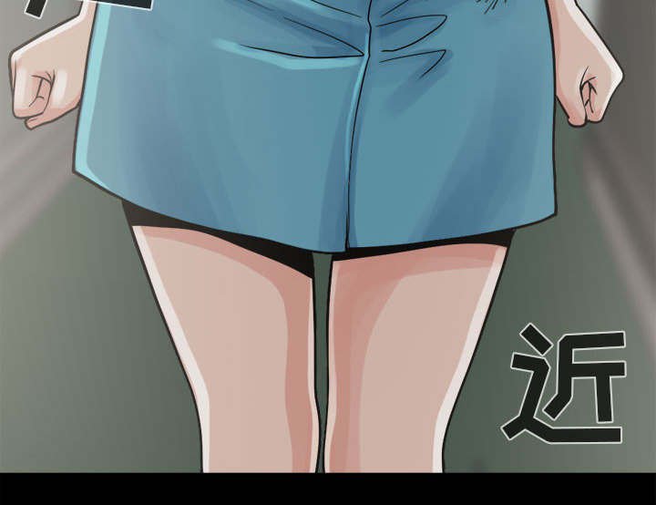 第8章：恐惧