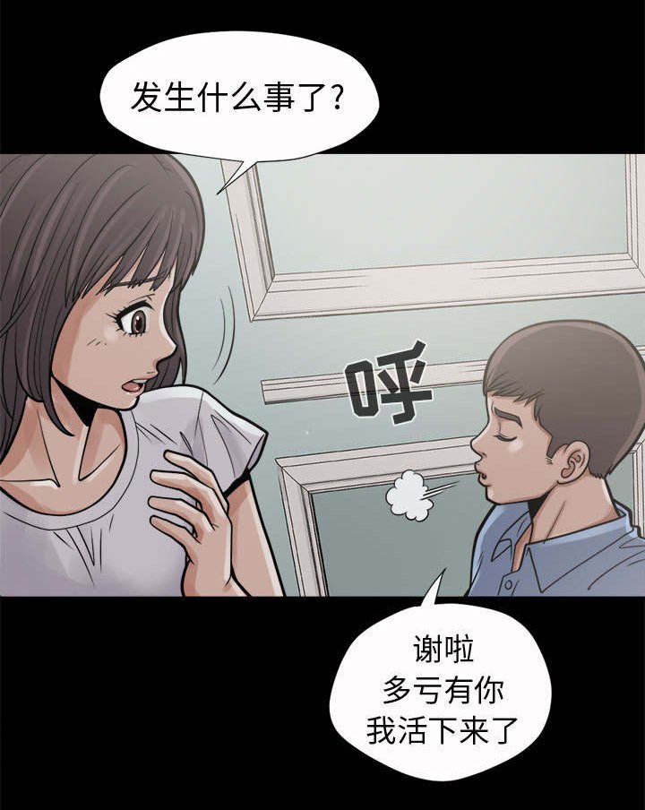 第9章：捷足先登