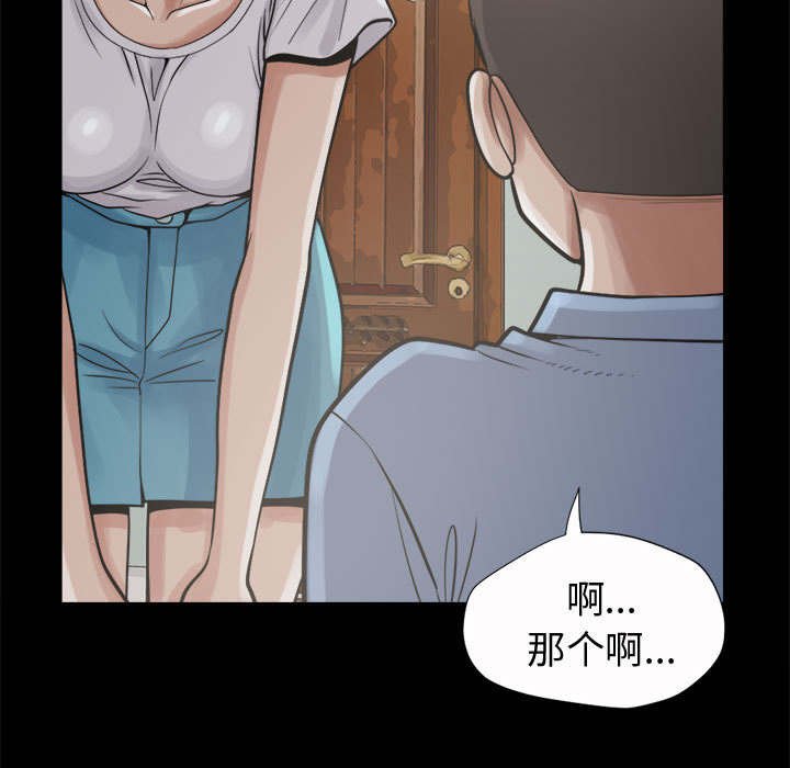 第9章：捷足先登