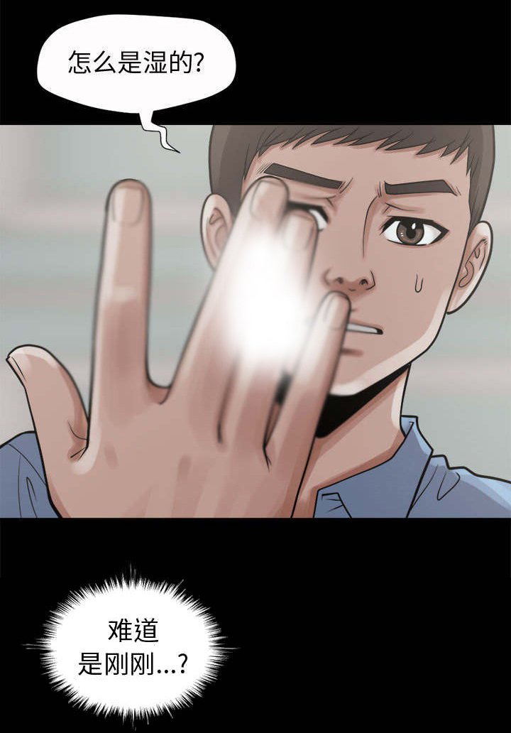 第9章：捷足先登