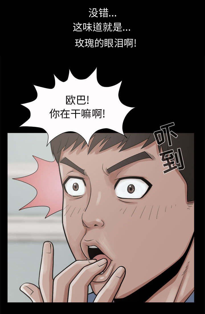 第9章：捷足先登