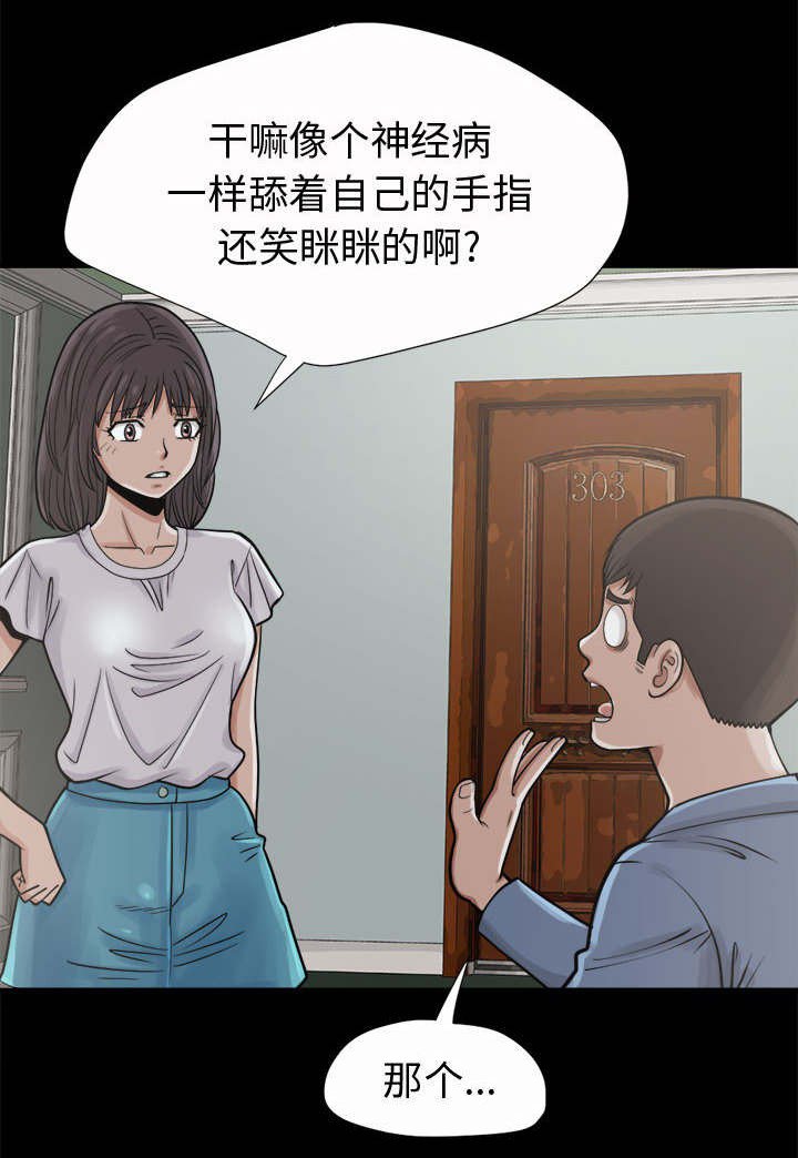 第9章：捷足先登