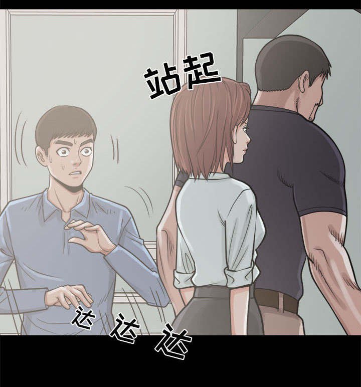 第9章：捷足先登