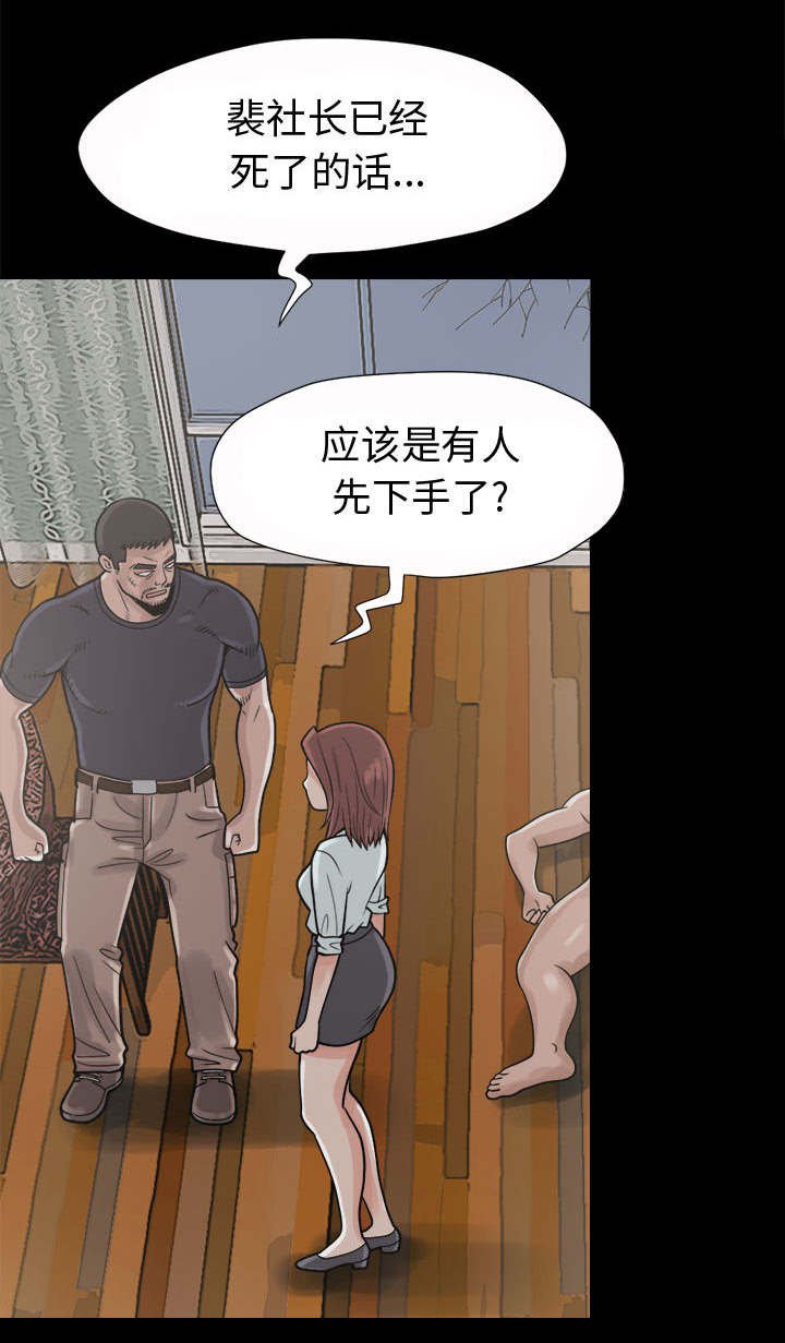 第9章：捷足先登