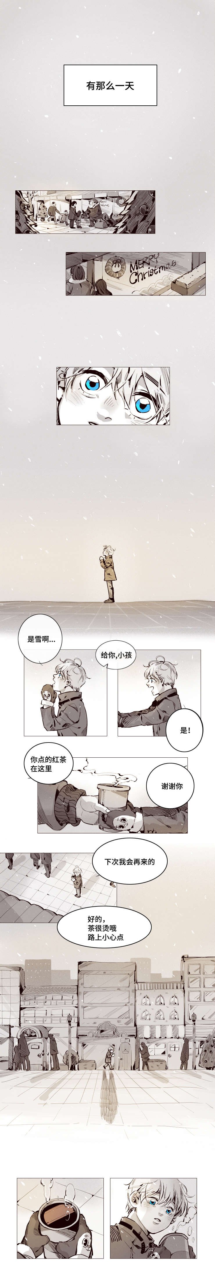 第1章：希望