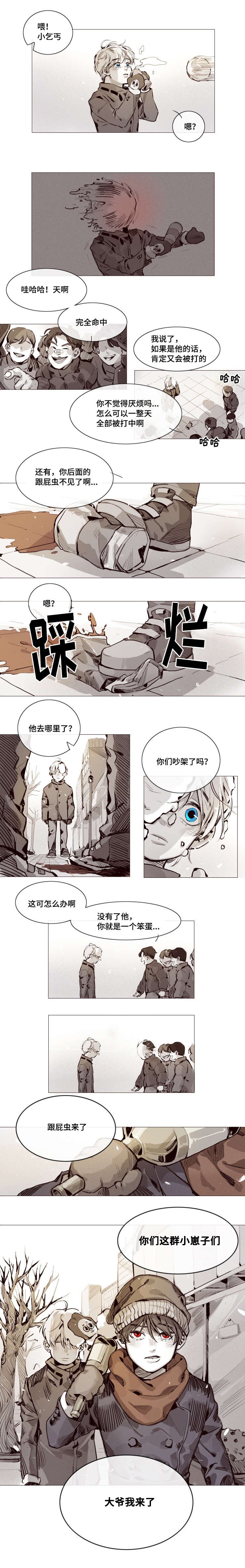 第1章：希望