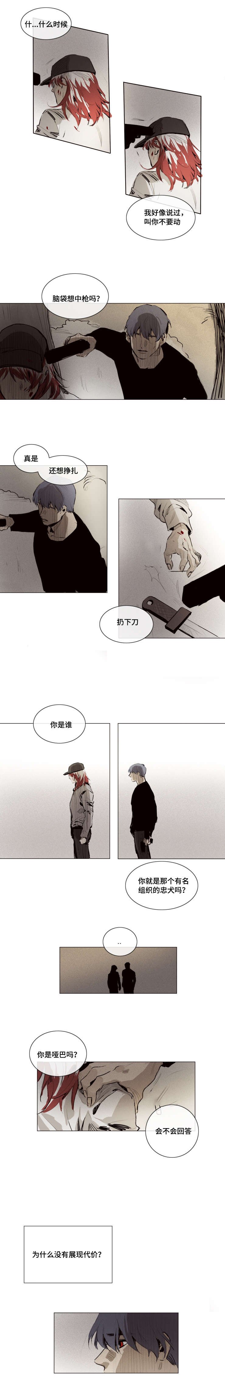 第10章：好久不见