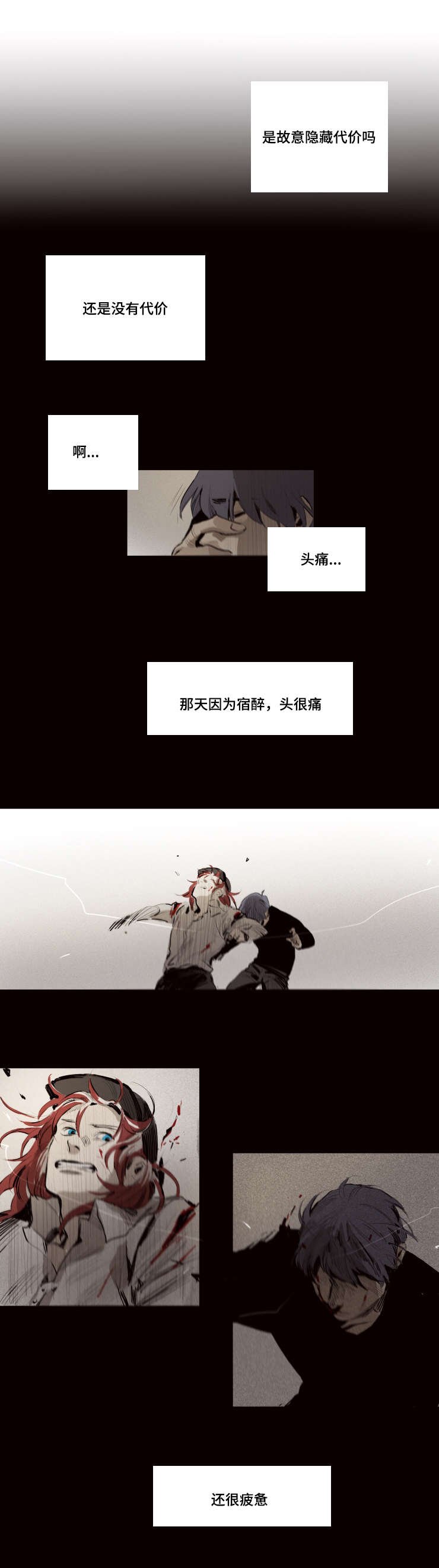 第10章：好久不见