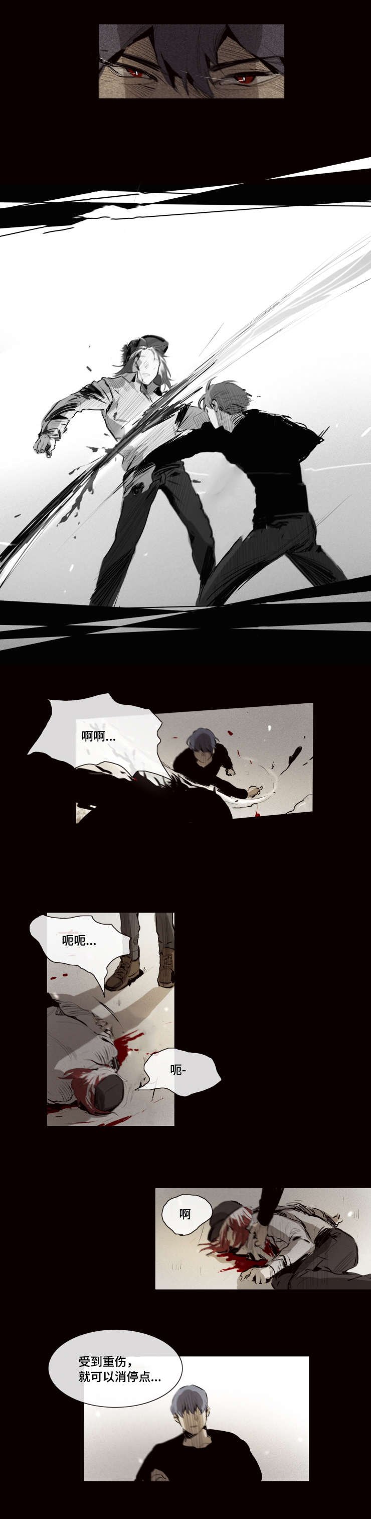 第10章：好久不见
