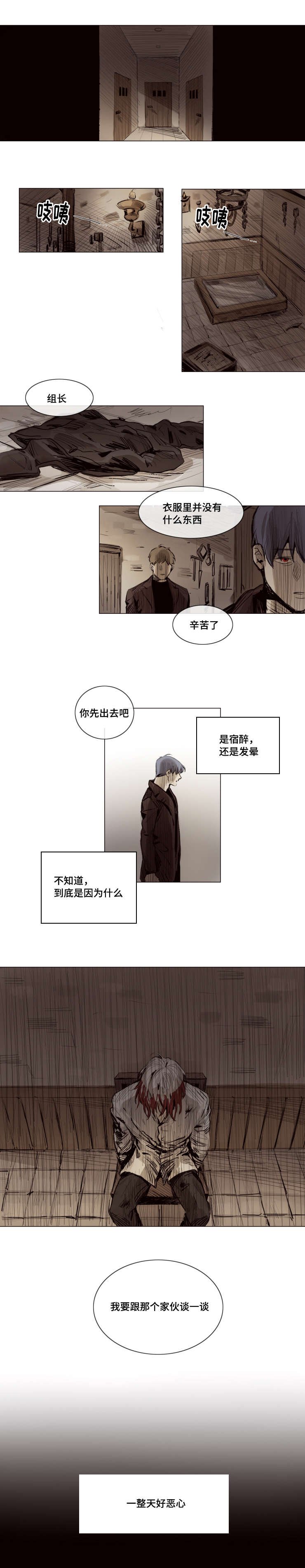 第10章：好久不见