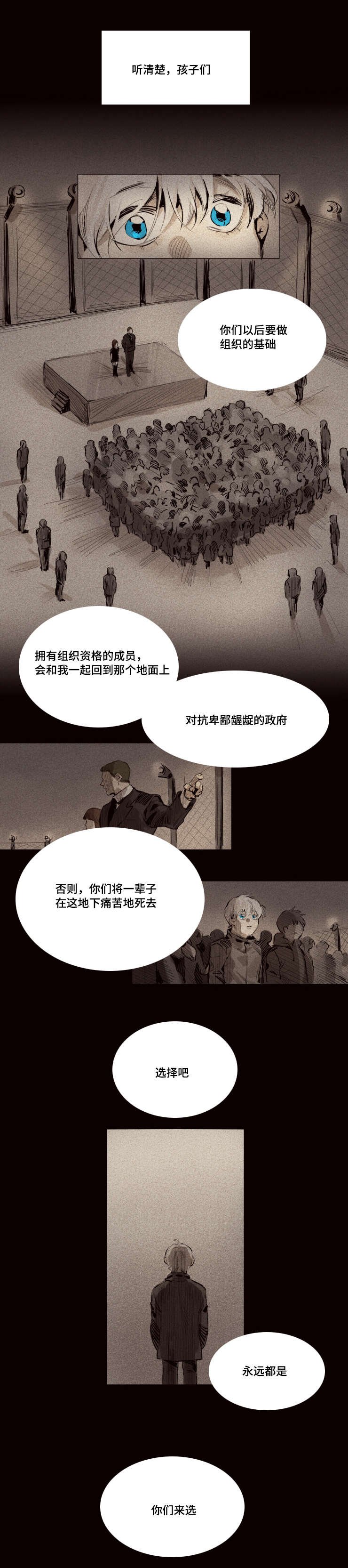 第10章：好久不见
