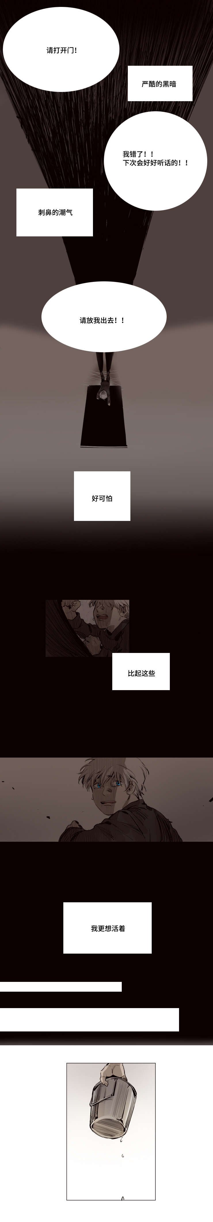 第10章：好久不见