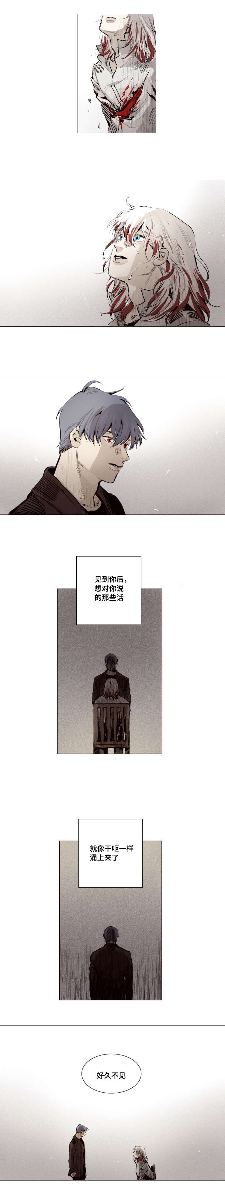 第10章：好久不见