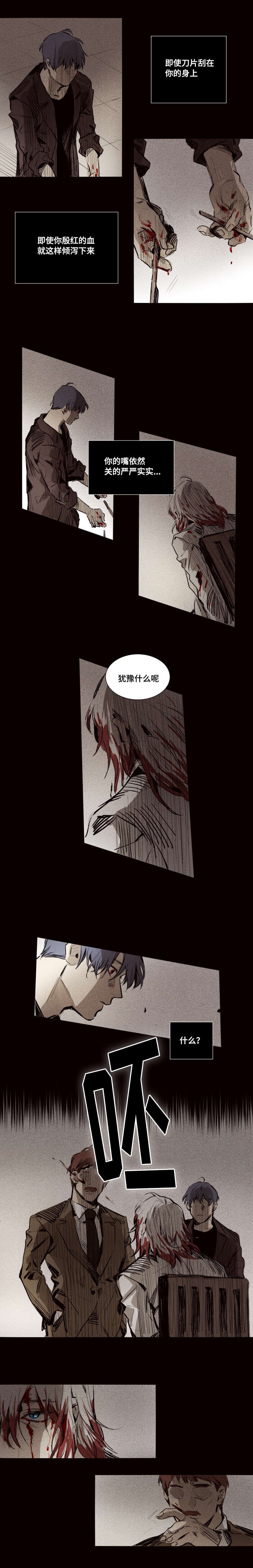 第11章：你这是在做什么