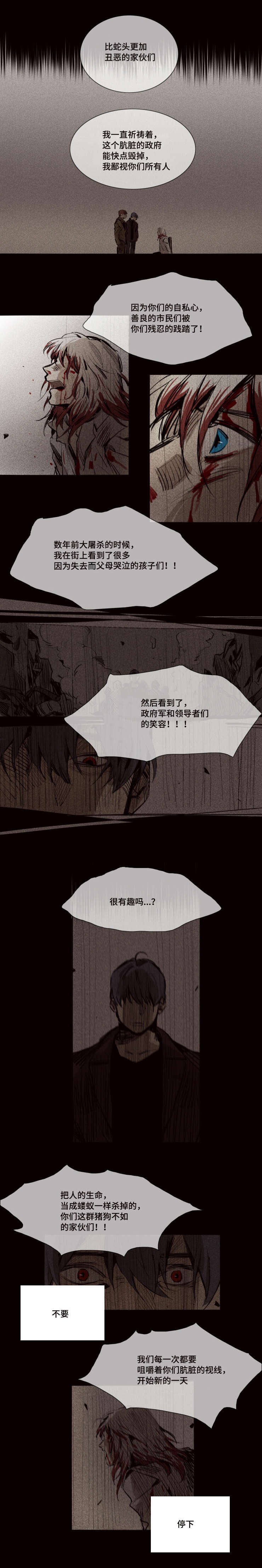 第12章：枪声