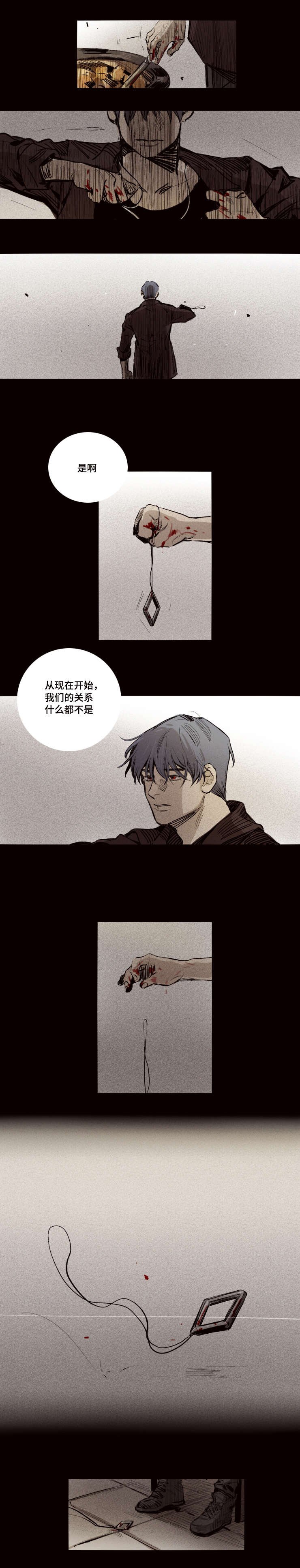 第12章：枪声