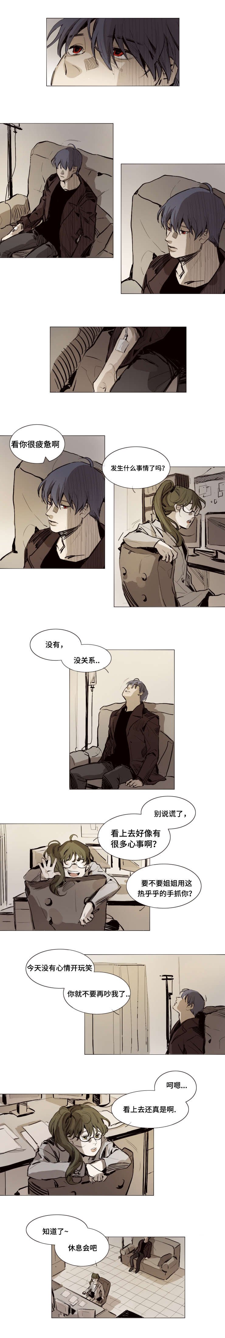 第13章：了解
