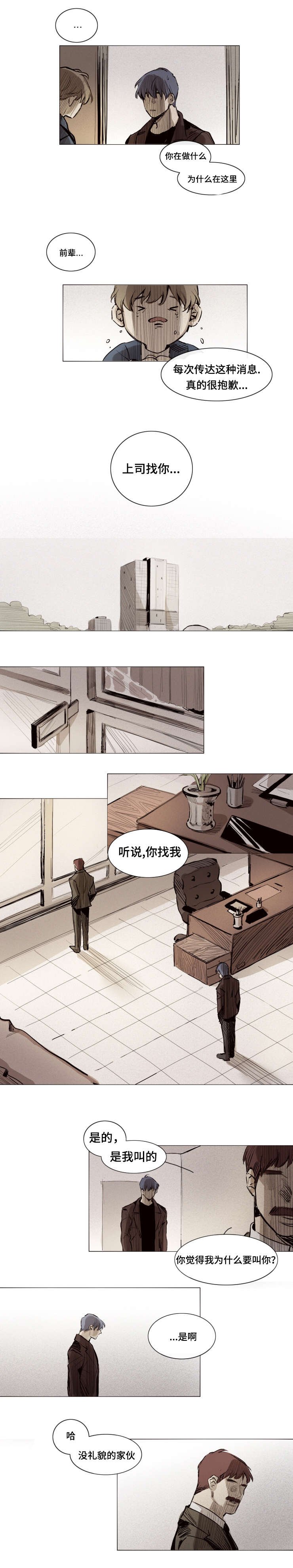 第13章：了解