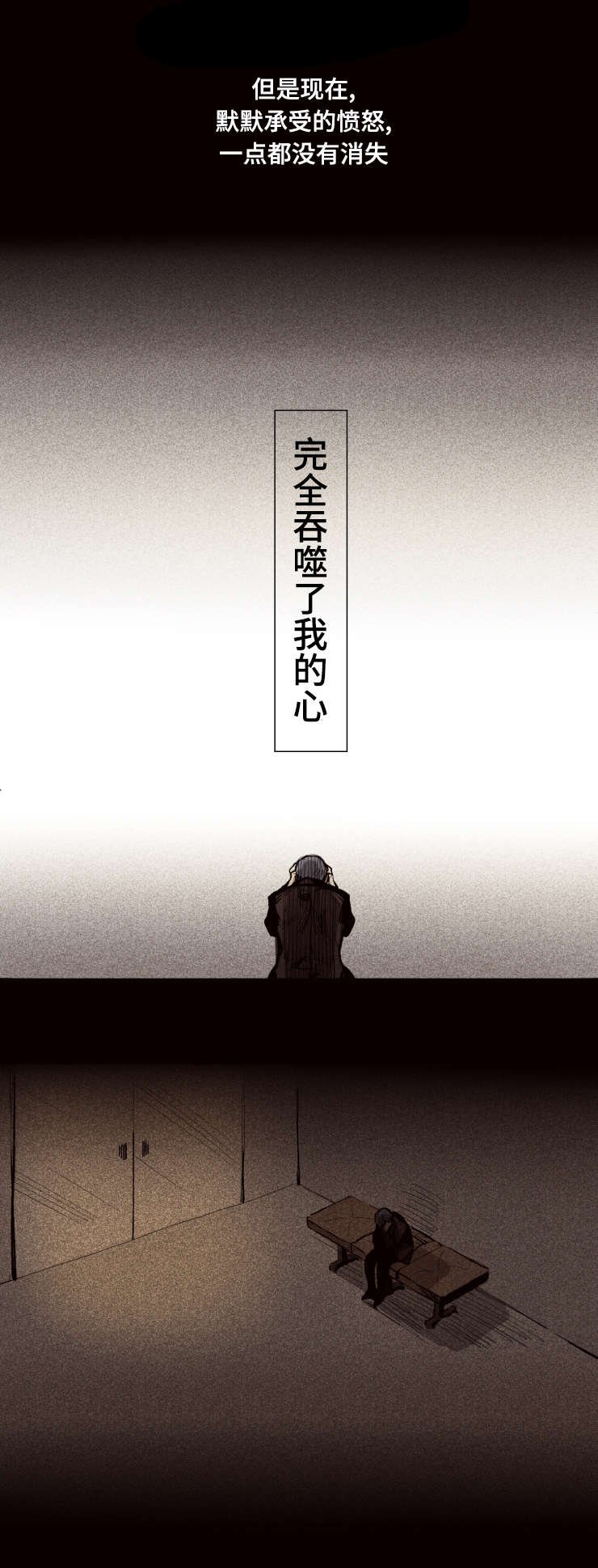 第15章：我不愿