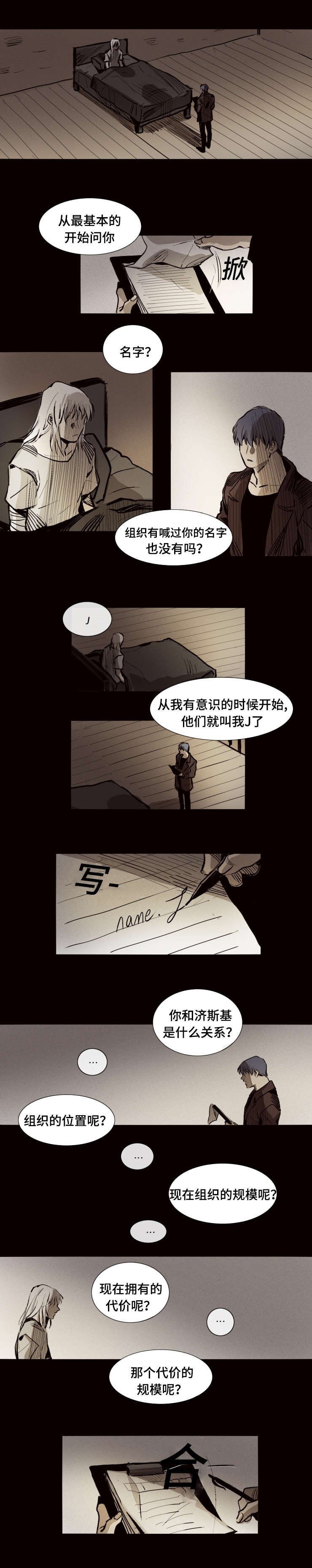 第16章：动手吧