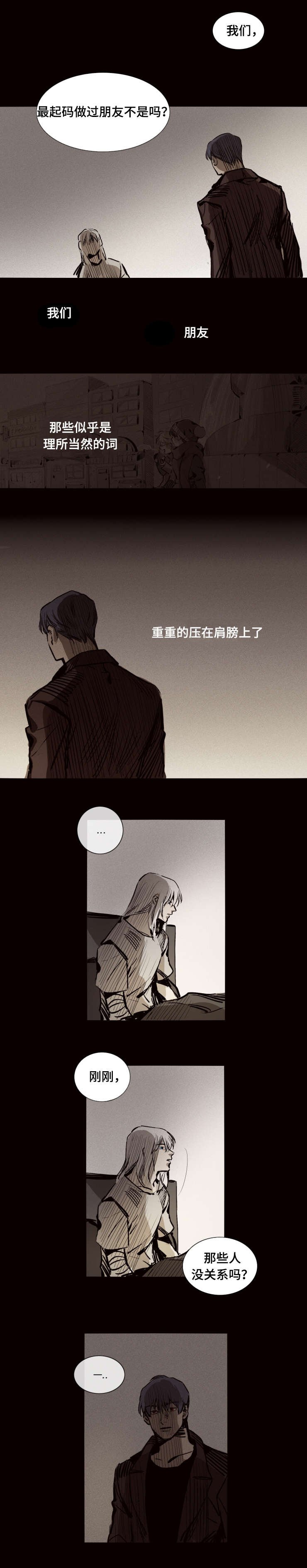 第16章：动手吧