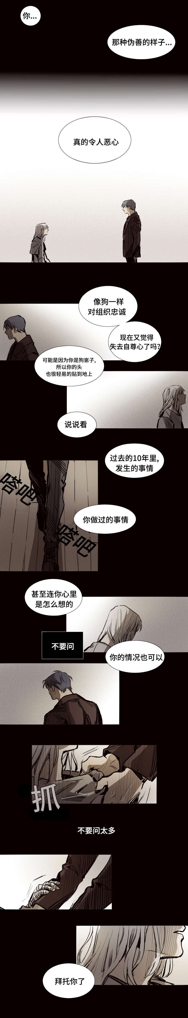 第16章：动手吧