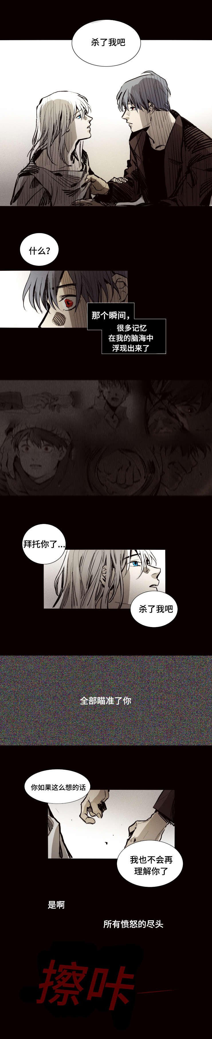 第16章：动手吧