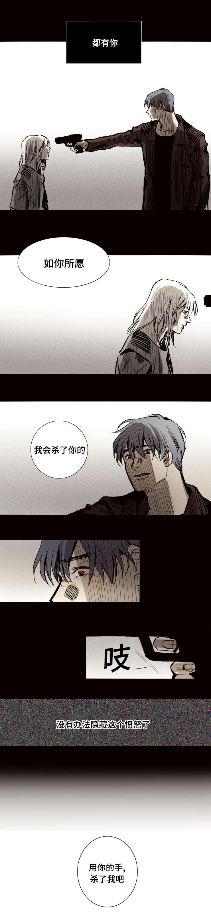 第16章：动手吧