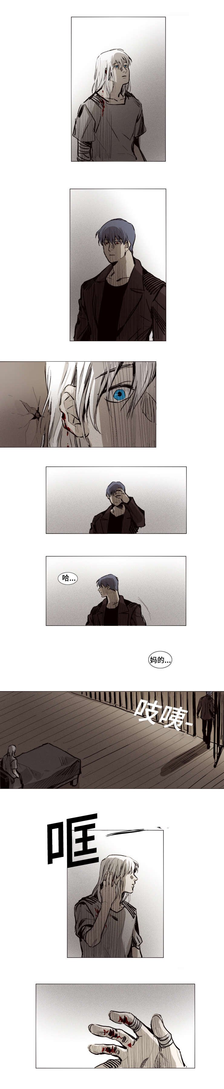 第17章：登场