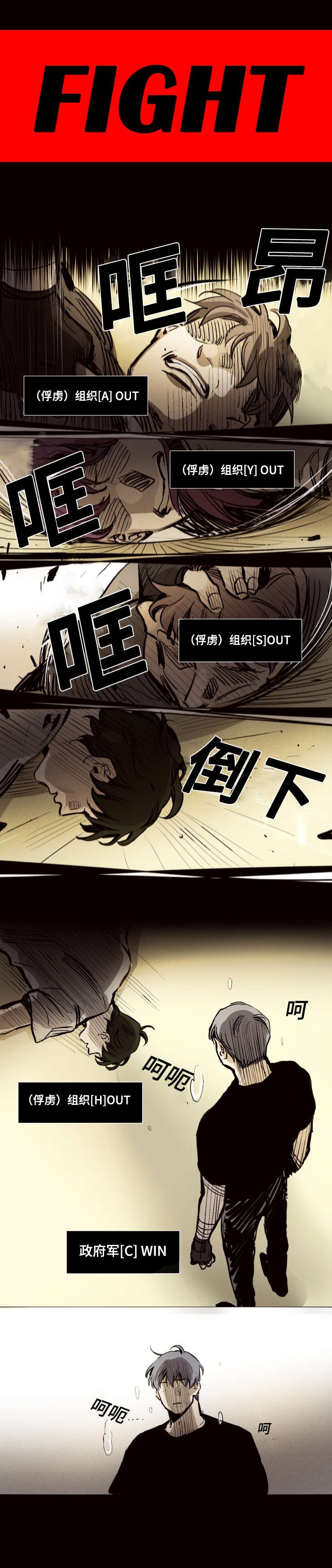 第17章：登场