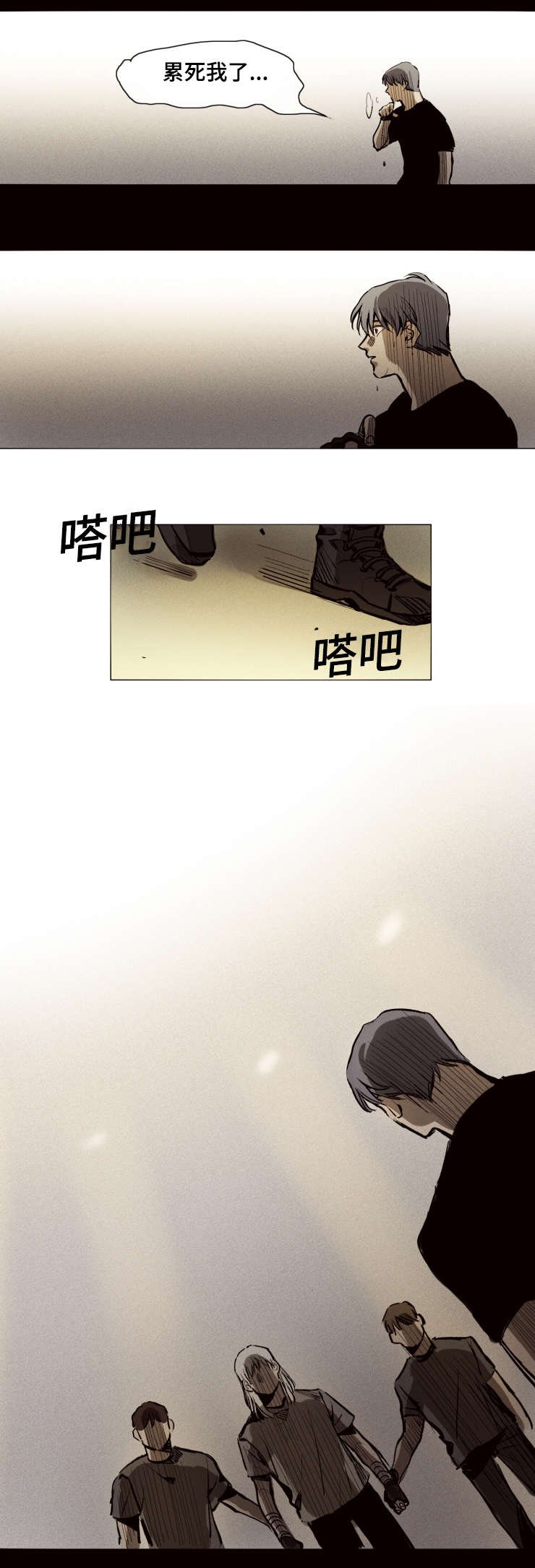 第17章：登场