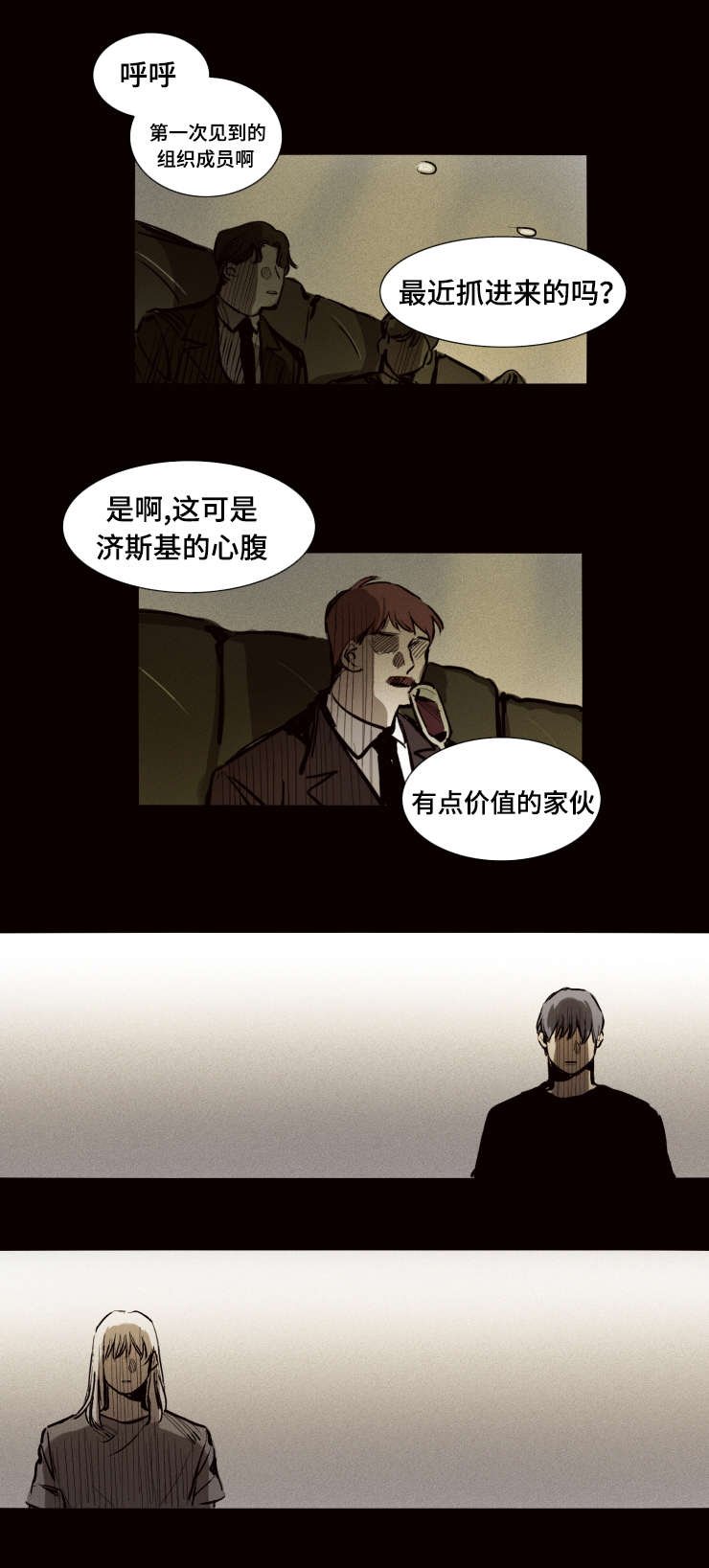 第18章：过去