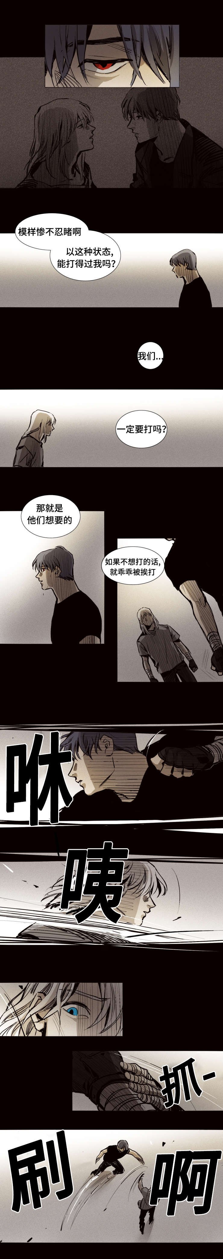 第18章：过去