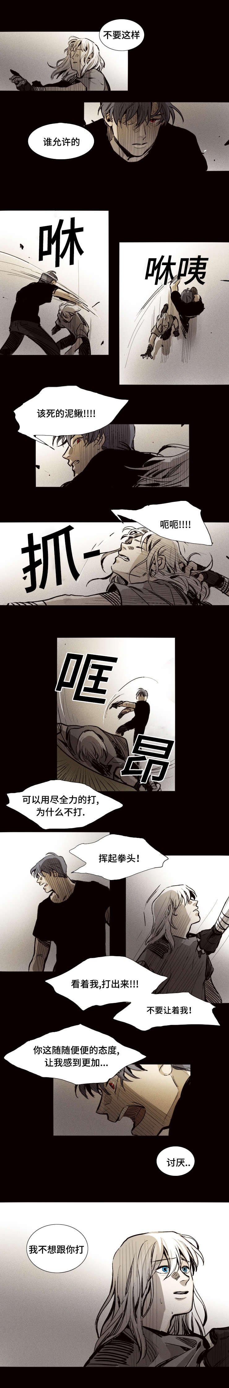第18章：过去